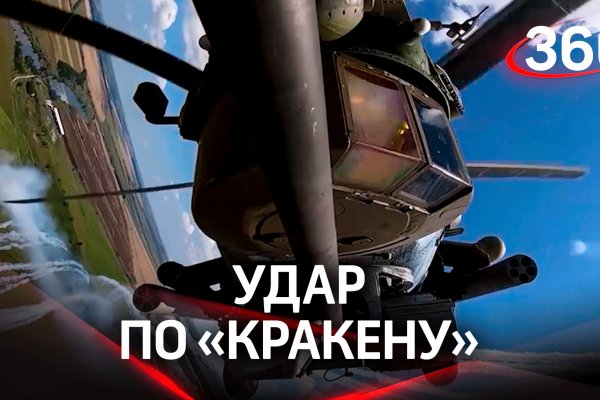 Кракен маркет kr2web in