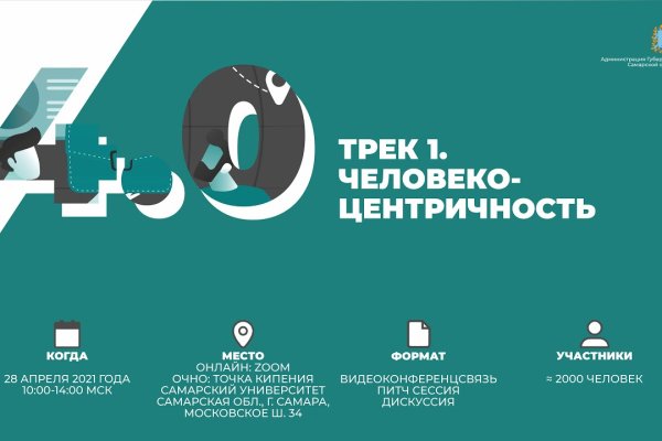 Каталог сайтов даркнет