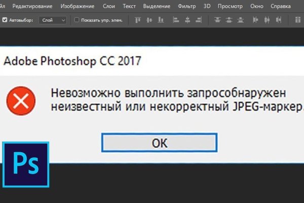 Kraken ссылки актуальные 2025 г