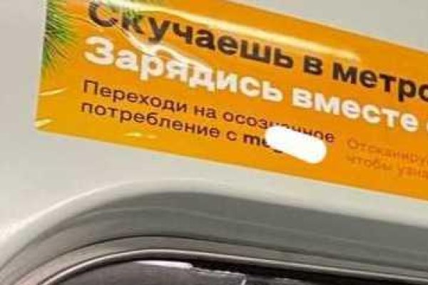 Кракен как зайти ссылка