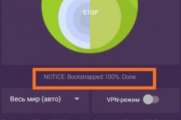 Кракен обход