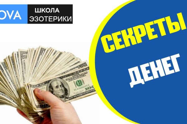 Кракен маркер даркнет