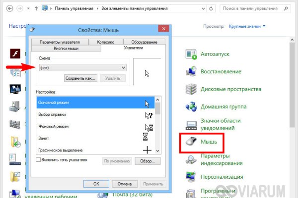 Что случилось с кракеном маркетплейс