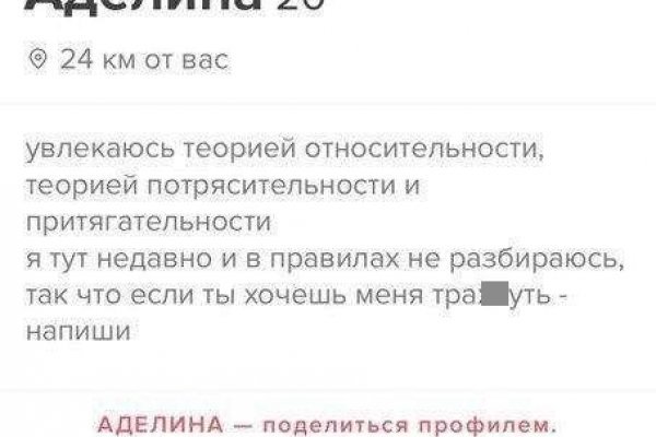 Как восстановить аккаунт в кракен