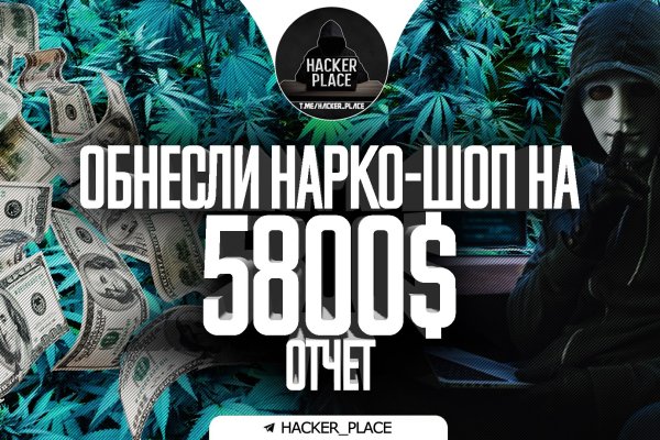 Кракен драг