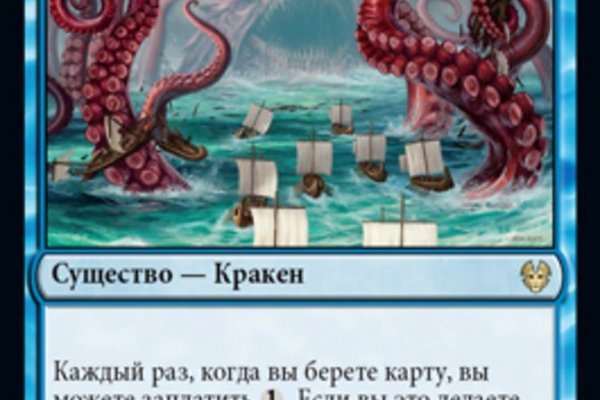 Kraken 24 at