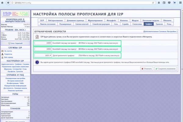 Кракен маркет свежие ссылки