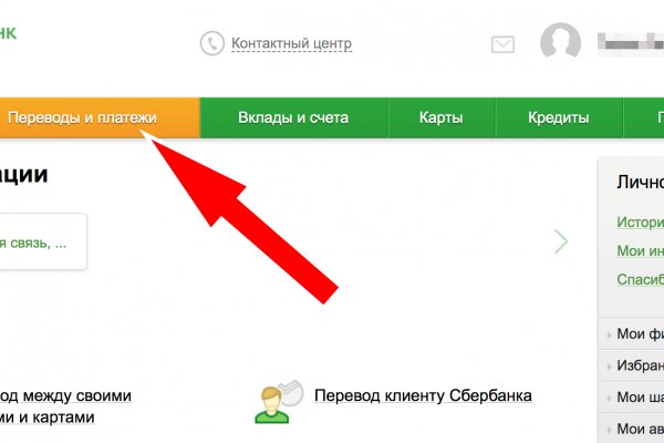 Поддержка кракен шоп