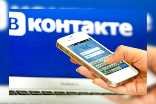 Как выйти на кракен