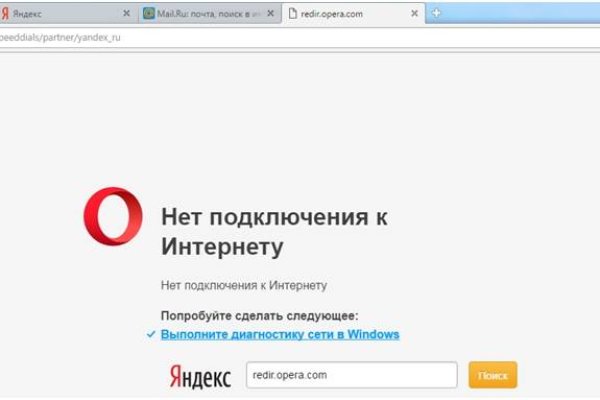 Кракен даркнет kraken link24 info