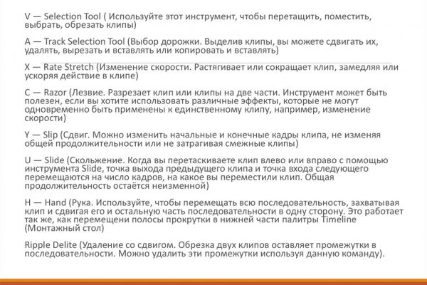 Почему не работает сайт кракен