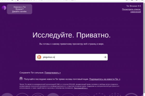 Ссылки сайтов даркнета