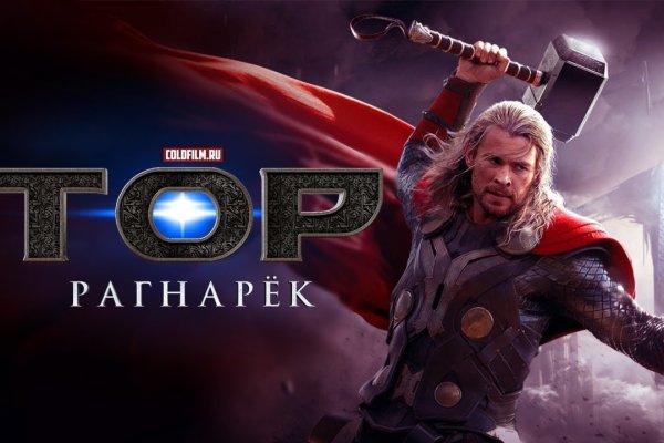 Кракен даркнет зеркало