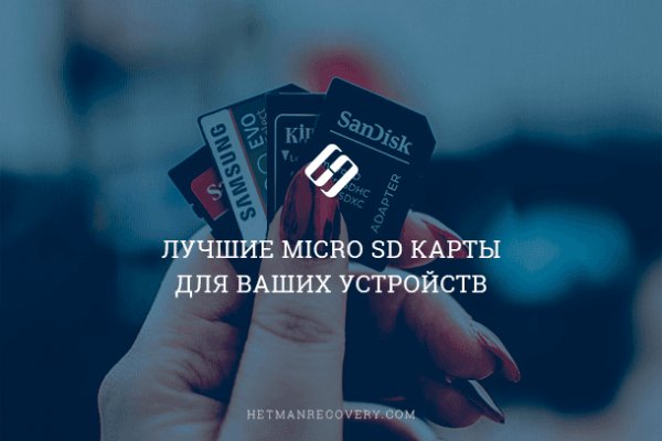 Кракен сайт продаж