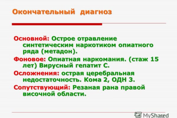Kraken ссылка kraken link24 info
