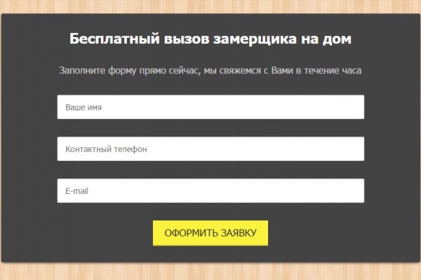 Kraken рабочее зеркало