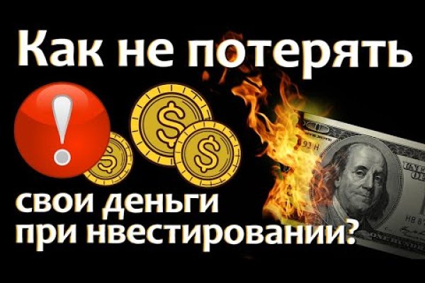 Кракен сайт что