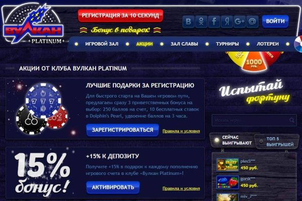 Kraken магазин