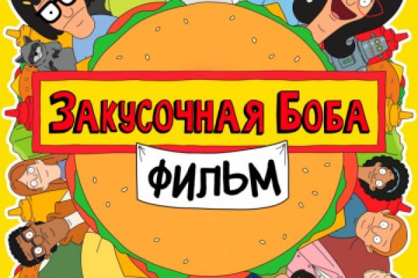 Кракен даркнет
