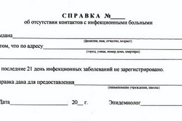 Кракен маркет онион