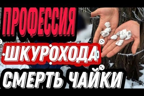 Кракен даркнет ссылка на сайт