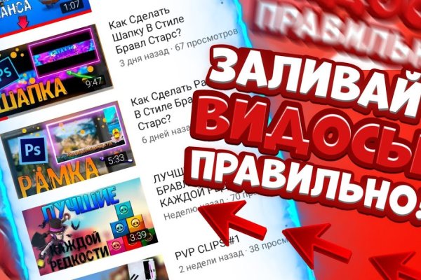Как зайти на кракен тор