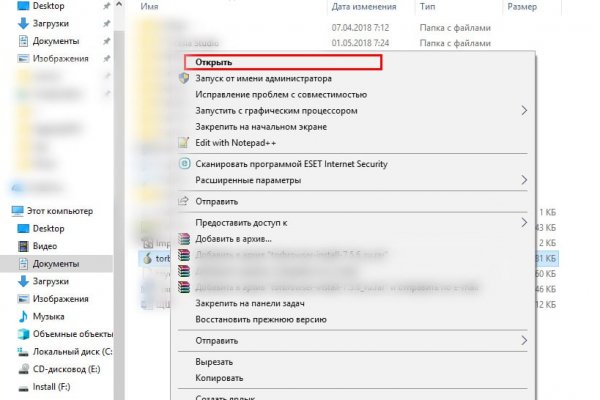 Kraken актуальное