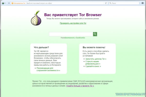 Ссылки на кракен at