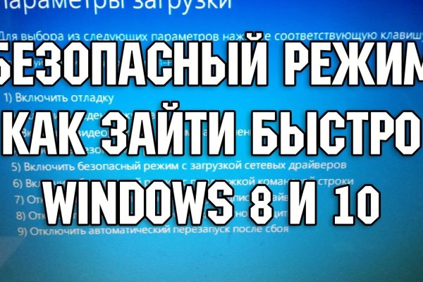 Кракен онион даркнет площадка