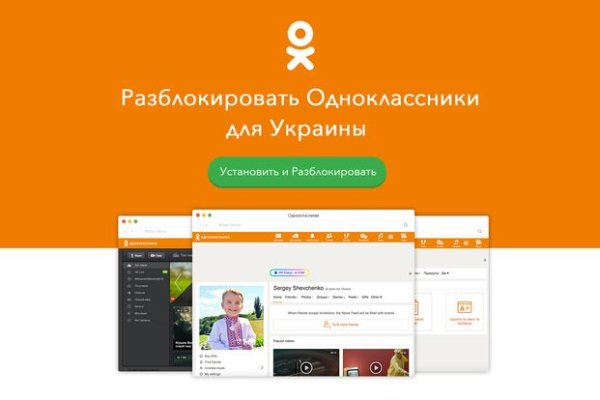 Через какой браузер зайти на кракен
