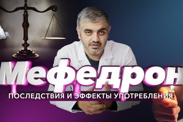 Кракен магазин наркотиков