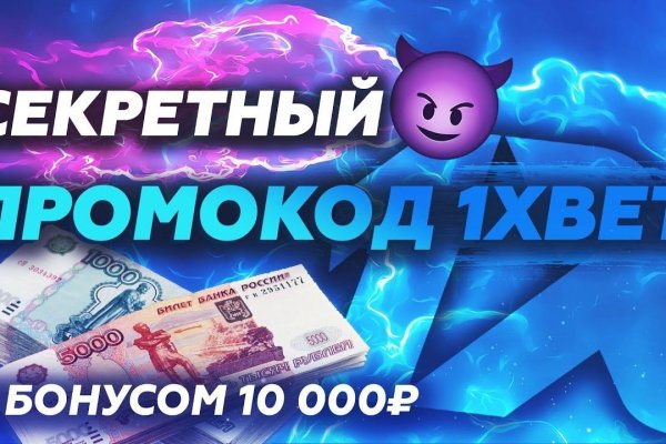 Ссылки на сайты даркнета