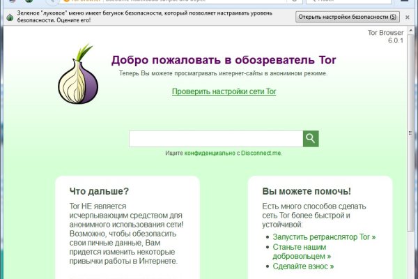 Кракен маркетплейс kr2web in