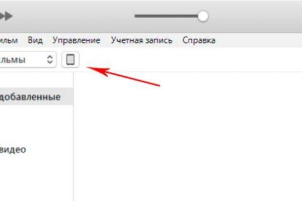 Кракен найти сайт