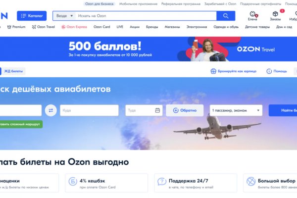 Как зайти на кракен через тор браузер