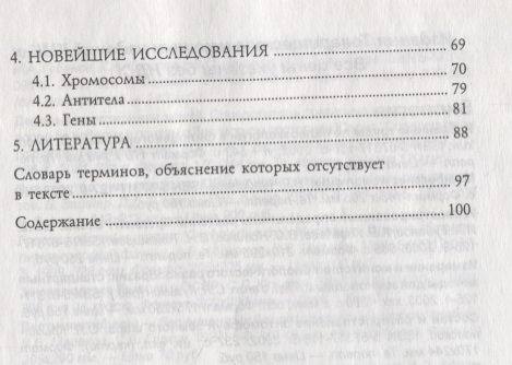 Пользователь не найден кракен даркнет